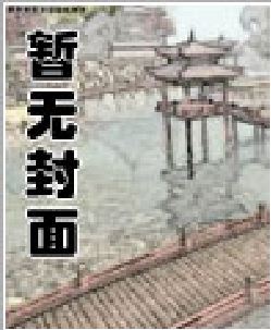 朱允熥赵宁儿
