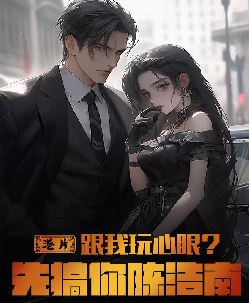 港片：跟我玩心眼？先搞你陈浩南