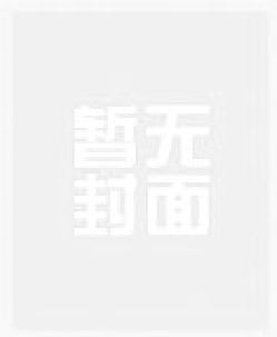 玩家重载